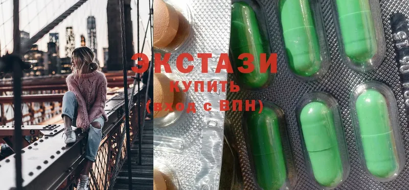 дарнет шоп  Валуйки  Ecstasy VHQ 