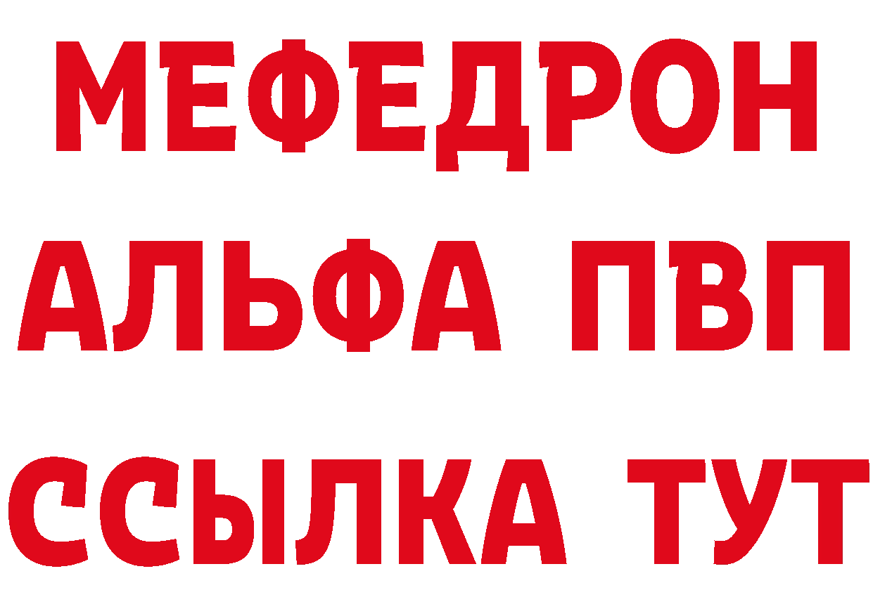 Кетамин VHQ tor это мега Валуйки