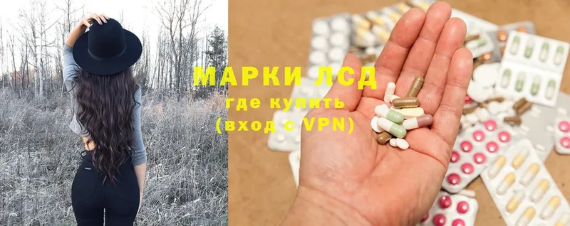 где купить наркоту  Валуйки  Лсд 25 экстази ecstasy 