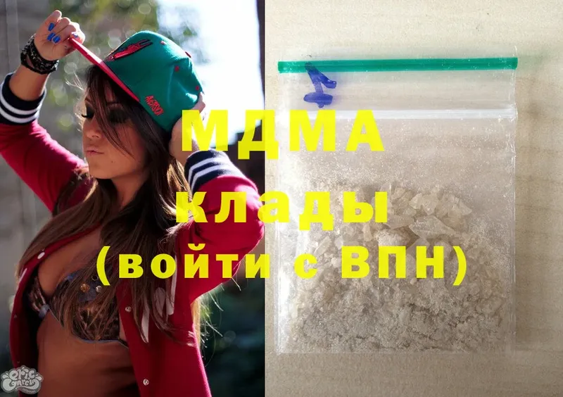 MDMA crystal Валуйки